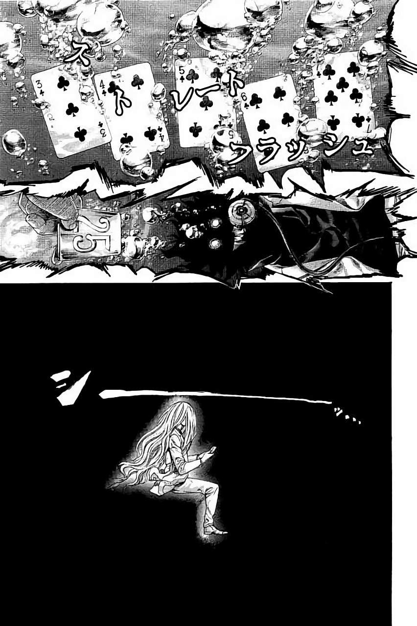 Usogui - Chapter 440 - Page 14
